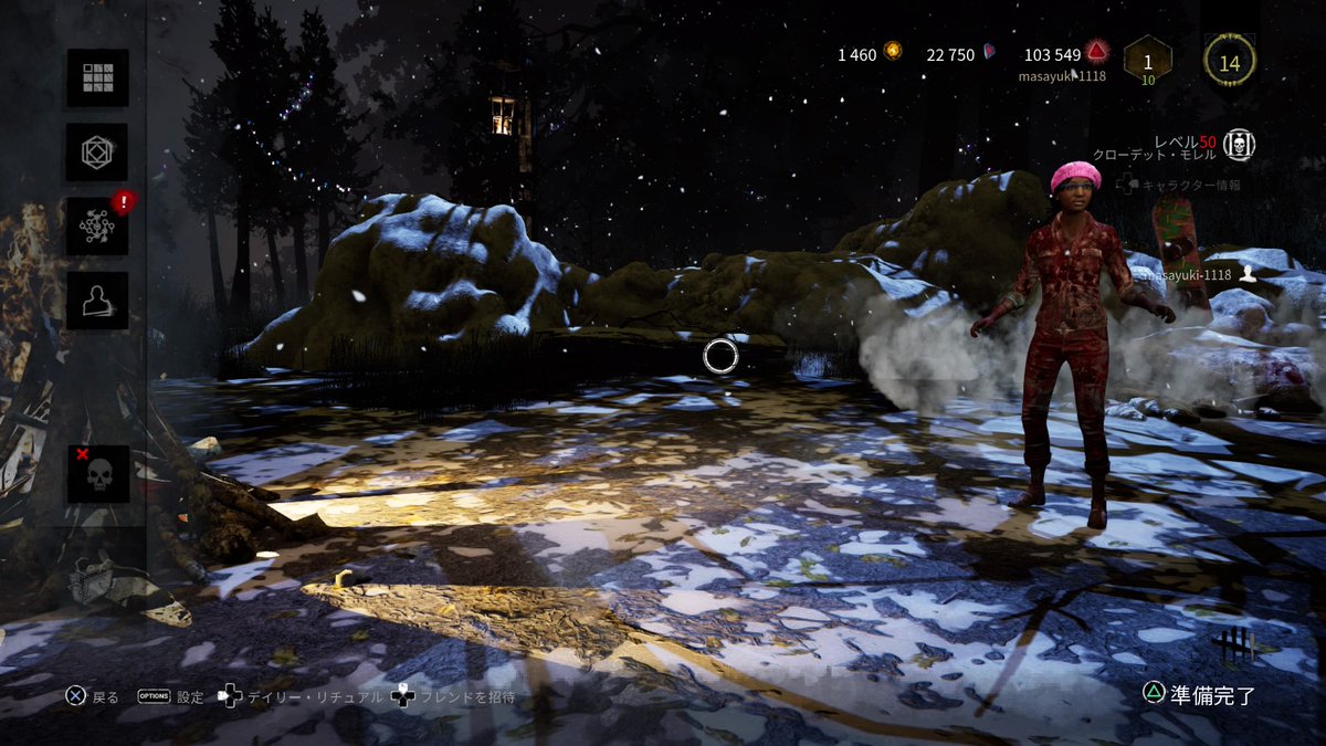 モコモコまぁ坊 Dbd Apex プレイヤーレベル1000いったどー Ps4share Dbd Deadbydaylight デドバ デッドバイデイライト