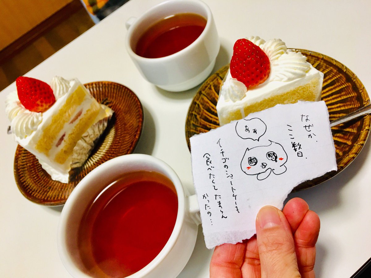 クレアモモン