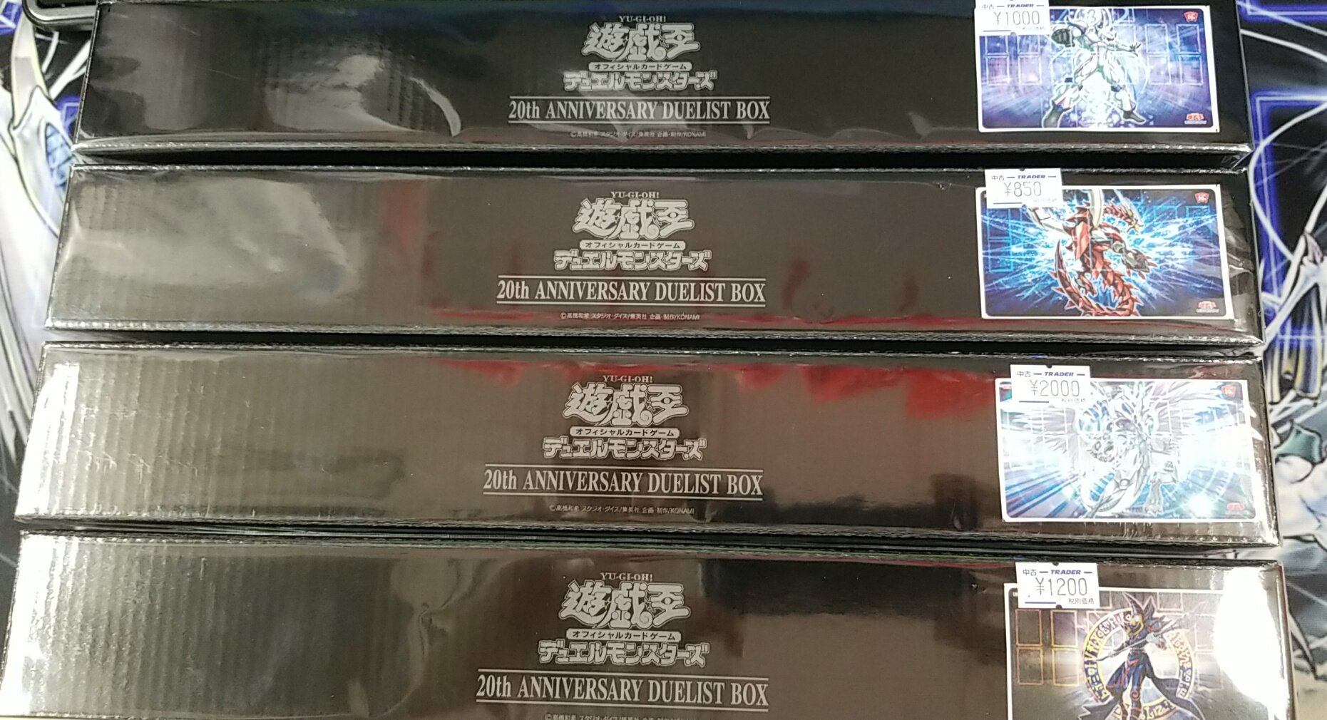トレーダー3号TCG в X: „遊戯王 20thアニバーサリーデュエリスト トレーダー3号TCG в X: „遊戯王 20thアニバーサリーデュエリスト