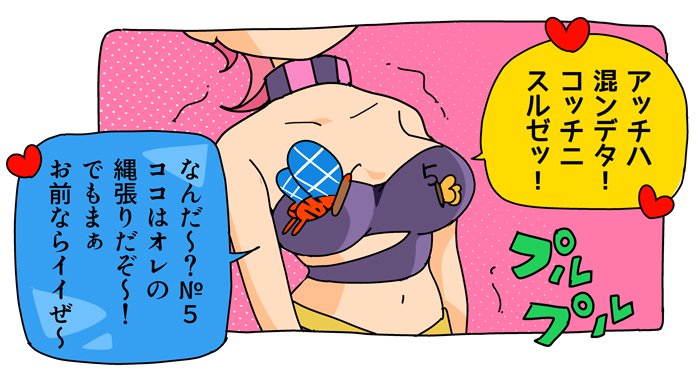 蝶ミストリ?? 