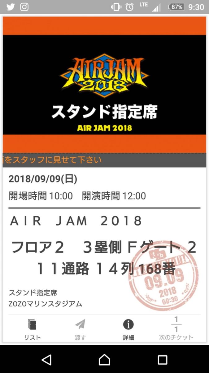 bee116beat's tweet photo. #2018年の現場を振り返る 

地元浜松のEXTRACTが台風で中止になったのは残念だったけどライブは去年より充実してたなぁ☺️
クロマニヨンズとbirthdayが4回ずつでKen Yokoyamaとハイスタが3回ずつだから一番見たのは横山健さんずら😂 https://t.co/AVnLQV3lAu