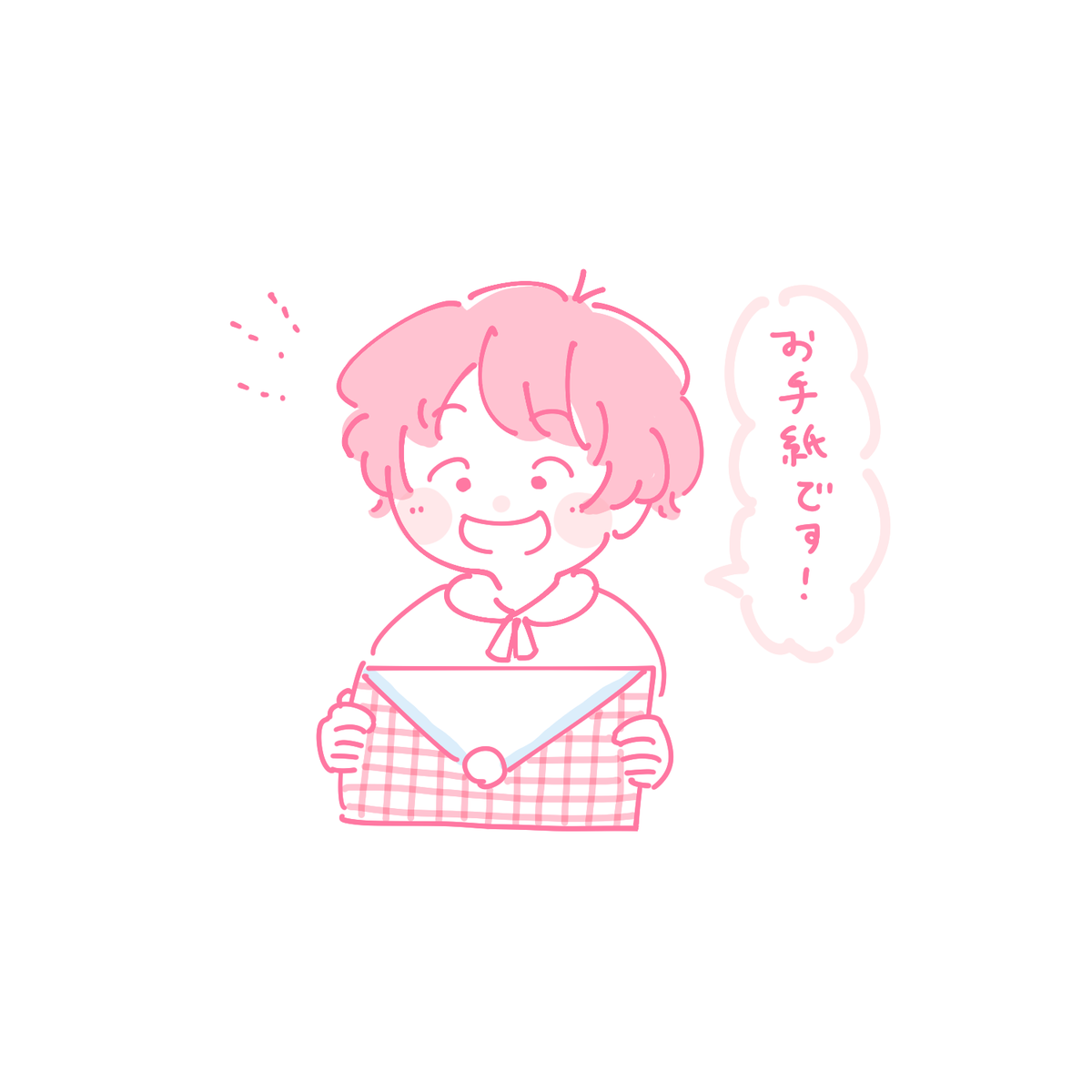 @y27noa 実際に声が聞こえてくるとこんなに嬉しいものなんですね…☺️
それとこの場をお借りして、ご存知かと思いますがアンソロ無事受け取っております!受け取りの連絡ができておらず申し訳ありません🙇‍♂️💦可愛いクレヨンもお正月にいただこうと思います🌸 