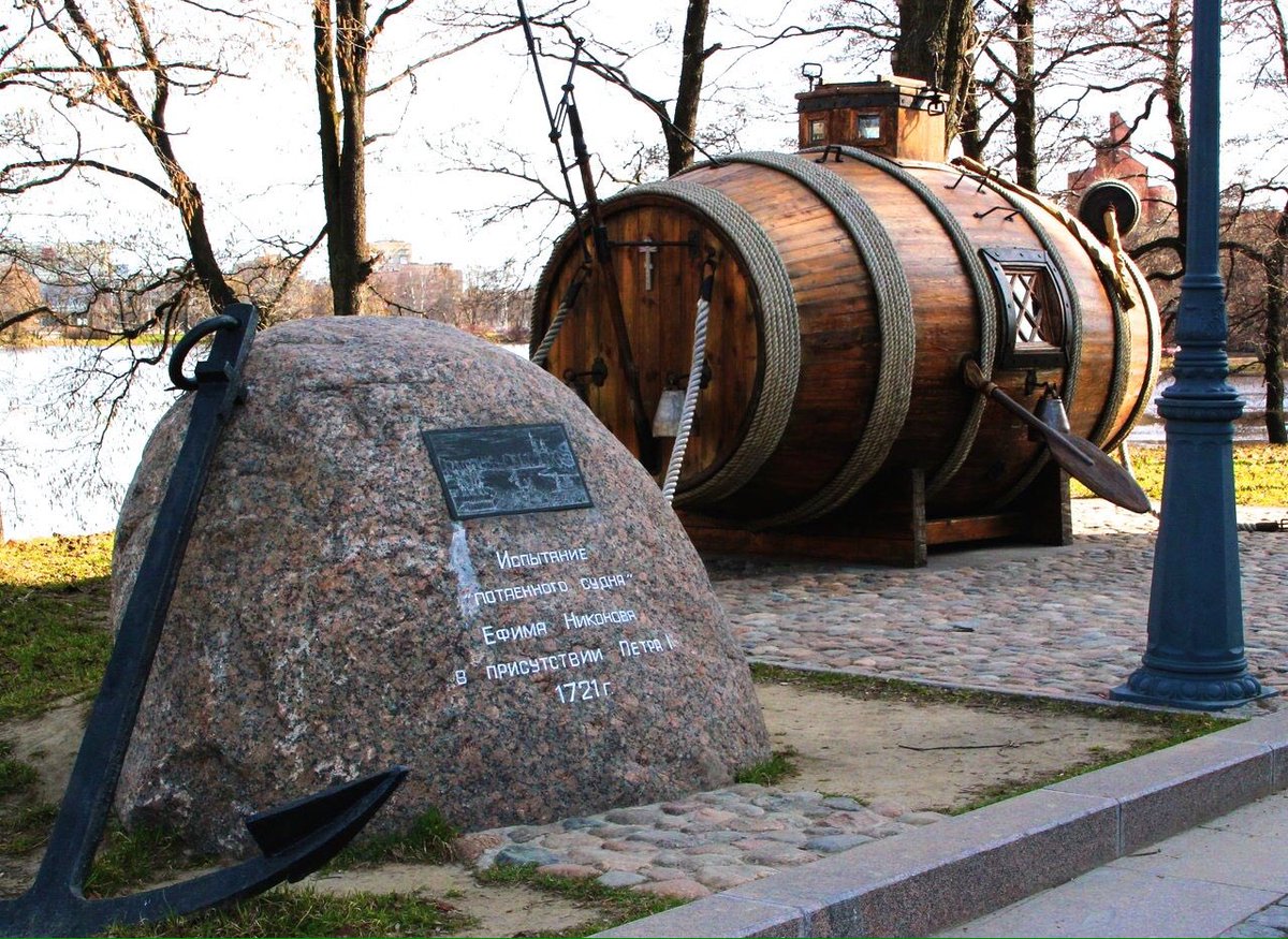 ефим никонов подводная лодка. подводная лодка ефима никонова. первая русская подводная лодка при петре 1 никонова. потаенное судно ефима никонова в сестрорецке. ефим прокопьевич никонов подводная лодка.