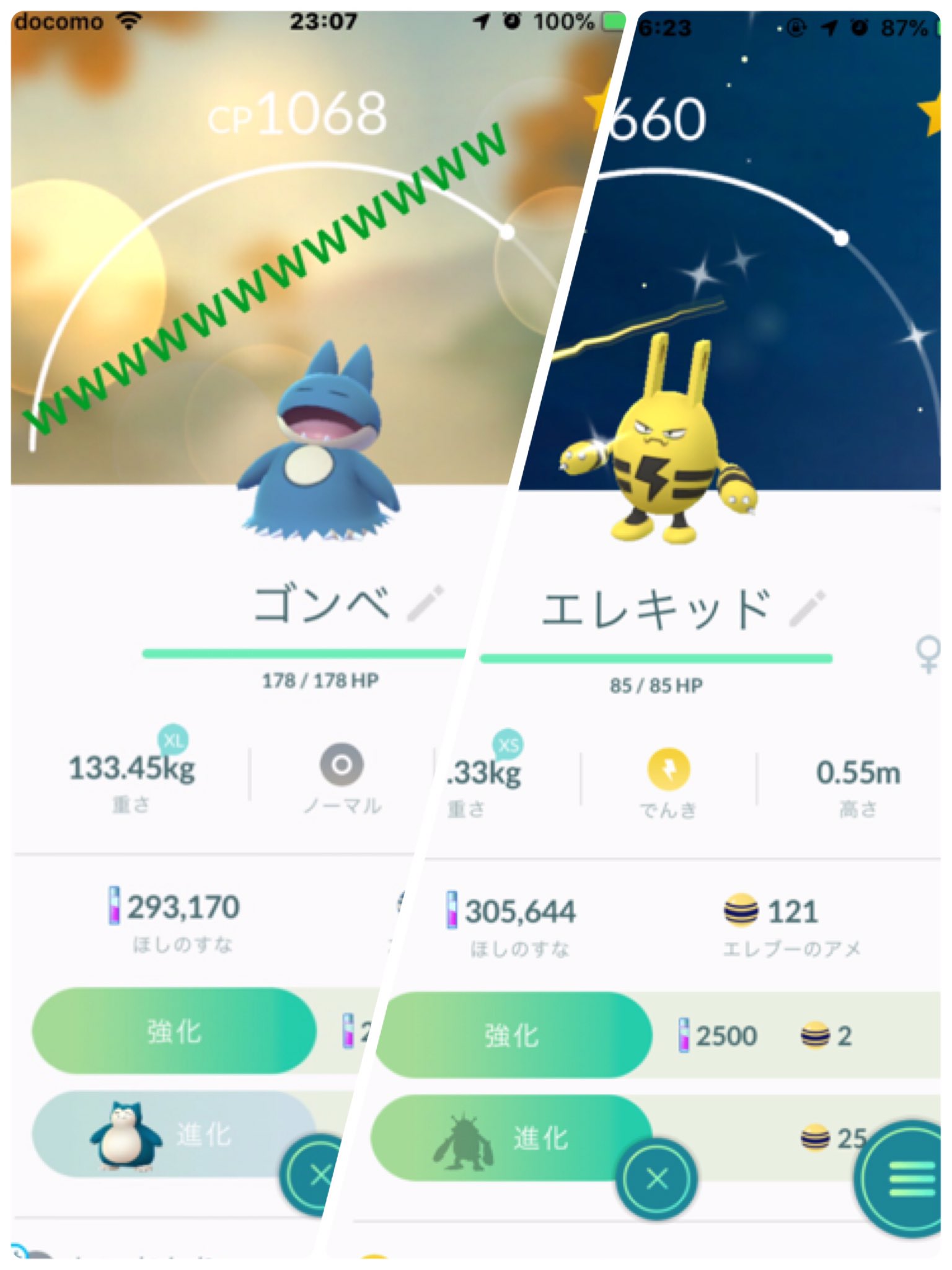 ふかそうち Twitter Search Twitter