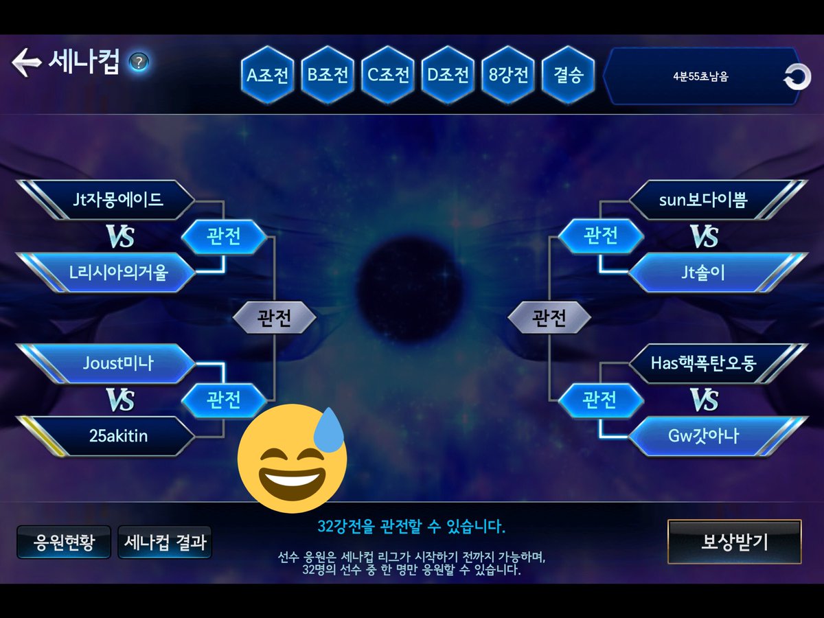 韓国版セブンナイツ 韓国版セブンナイツ