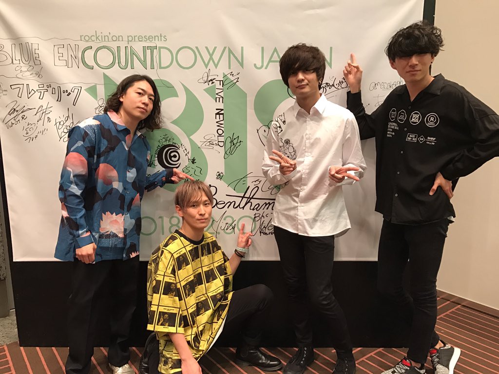 Bentham_band's tweet photo. 本日は「COUNTDOWN JAPAN 18/19」に出演‼️
4年連続出演✨
17:30〜ASTRO ARENAに集合お願いします😁✌️
#CDJ18/19 #Bentham https://t.co/8rdGS7kMnE