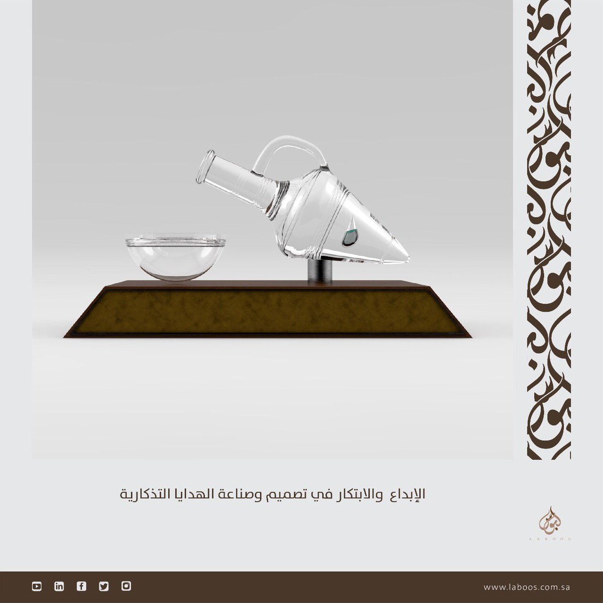 laboos_sa's tweet photo. #هدايا #لبوس #معارض #مؤتمر #تنظيم #تصميم #تصنيع #جلديات #اجتماعات #شباب #محترف #ابداع #الرياض #السعودية #تنسيق #تصوير #رعاية #فخامة #هدية https://t.co/c8JnAtN1sP