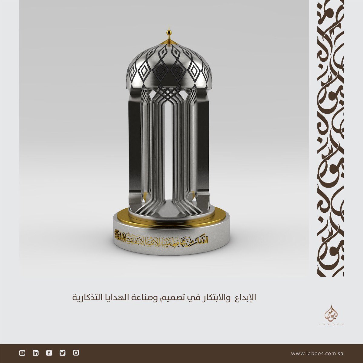 laboos_sa's tweet photo. #هدايا #لبوس #معارض #مؤتمر #تنظيم #تصميم #تصنيع #جلديات #اجتماعات #شباب #محترف #ابداع #الرياض #السعودية #تنسيق #تصوير #رعاية #فخامة #هدية https://t.co/c8JnAtN1sP