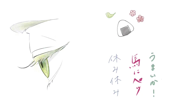 クリスタはじめてお試ししてる
色々ある～!楽しい 