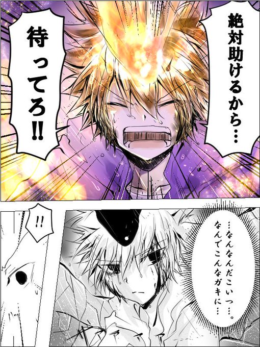 削除できないのでログアウト Arssizuku さんのマンガ一覧 11ページ ツイコミ 仮 削除できないのでログアウト Arssizuku さんのマンガ一覧 11ページ ツイコミ 仮