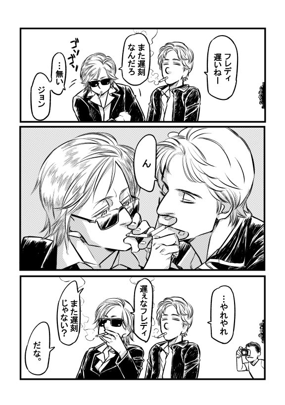 リズム隊はやってそう 