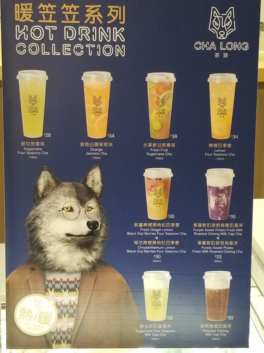 Kk是错字狼on Twitter 廣州也有一家