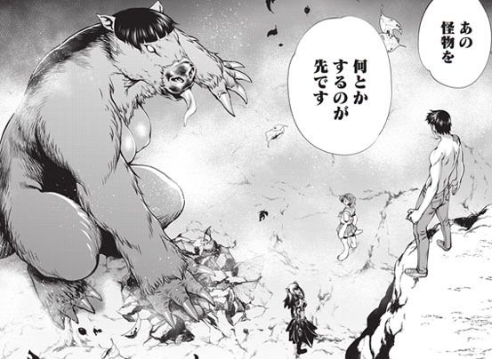 キリングバイツ 公式 最新第19巻発売中 En Twitter 混乱の 獣獄祭 デスティバル に野本裕也 推参 ついに表舞台に姿を現した彼は 暴走する 巨懶獣 メガテリウム に対抗する希望となるのか キリングバイツ 最新単行本12巻 絶賛発売中 キリング