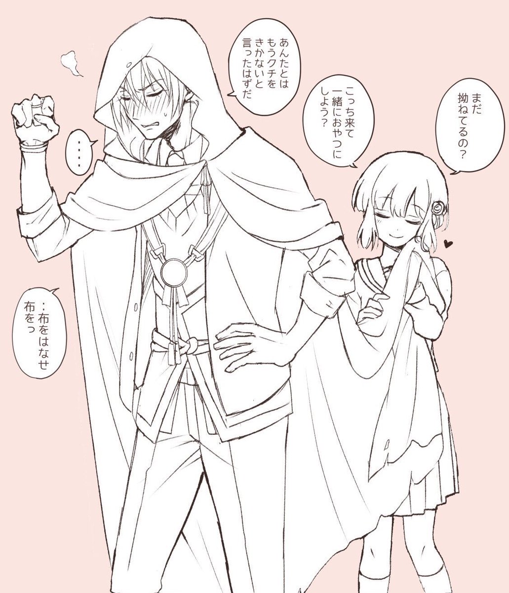 #2018年自分が選ぶ今年の4枚
※創作審神者います
まんが以外で気に入ってたのをよっつ 