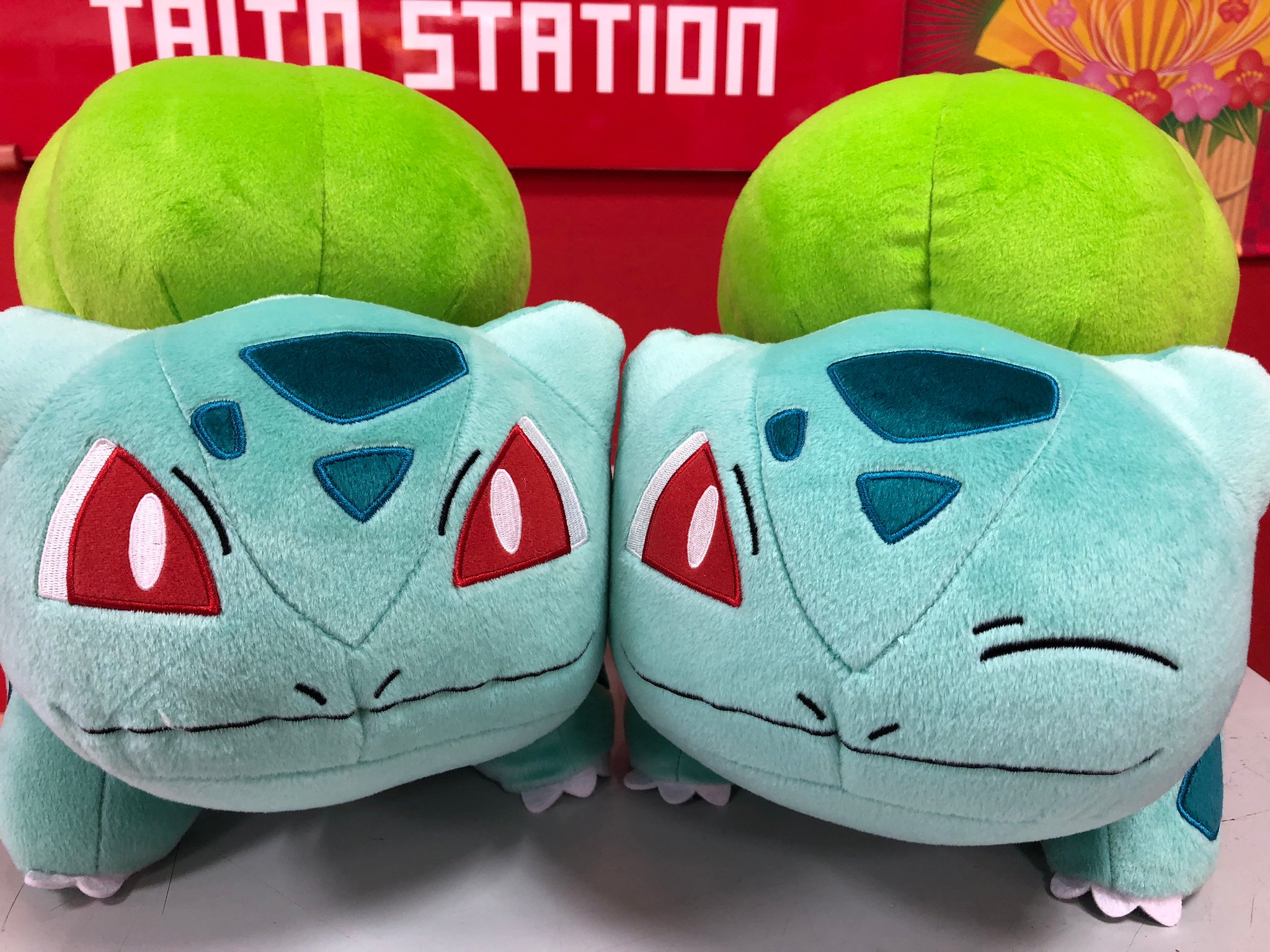 タイトーステーション 広島紙屋町店 プライズ ポケットモンスター サン ムーン めちゃでかぬいぐるみ フシギダネ 入荷しました フシギダネのめちゃでかぬいぐるみが初登場 サイズ約33cm ポケモン フシギダネ ぬいぐるみ