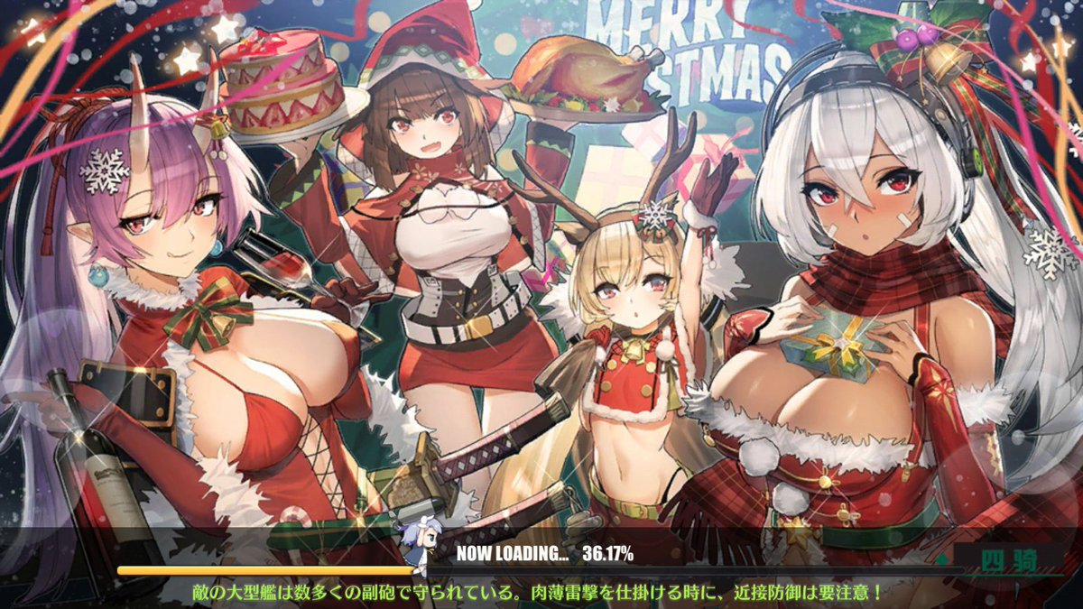 もちのすけ アズールレーン垢 On Twitter 確かに耳が似てますねぇ 妙高姉貴の裸エプロン衣装あく