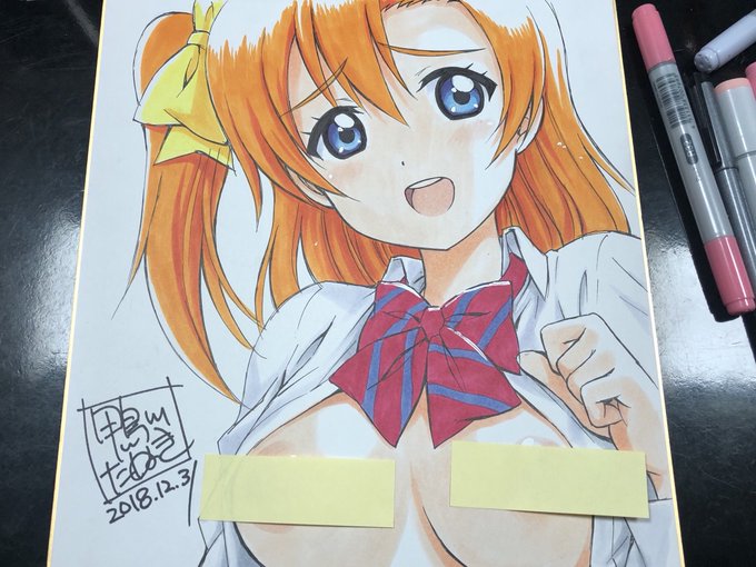 鴨川屋色紙その6(о'∀`о)
ほのかちゃん 