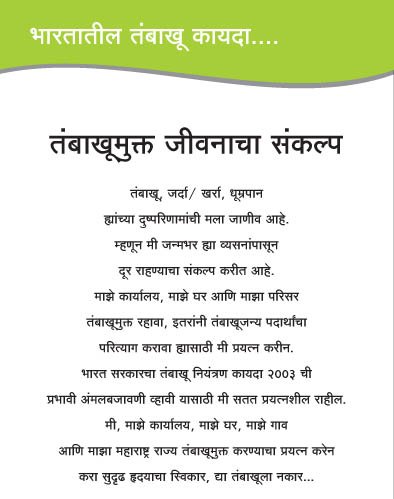 InfoNashik's tweet photo. उद्याच्या उज्वल भवितव्यासाठी तंबाखूला नकार द्या! #Join_The_Change
तंबाखूमुक्तीचा निश्चय करण्यासाठी आज रात्री #NightRun मध्ये सहभागी व्हा
स्थळ-पोलीस कवायत मैदान, नाशिक @ravindersingal @nashikpolice https://t.co/3DuM6TfQsf