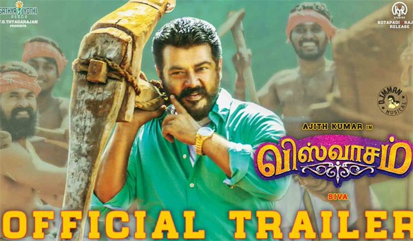 dinamalarweb's tweet photo. அடிச்சு தூக்கலாமா..? - விஸ்வாசம் டிரைலர் வௌியானது #viswasam #viswasamtrailer #ajith  https://t.co/v67PCdpoXT https://t.co/VNdX6l6eyR