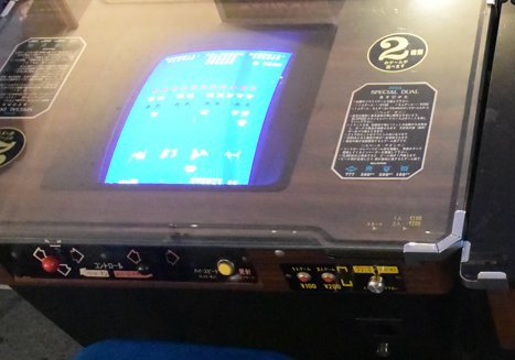 テーブルゲーム クラッシュオン インベーダー ヘッドオン レトロ