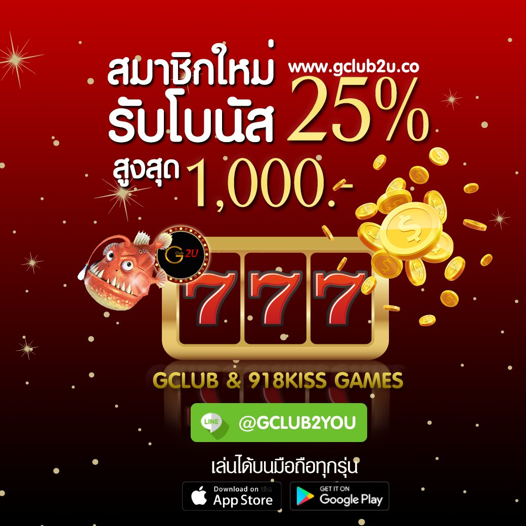 teedadball's tweet photo. ╔═══════════════╗
       👑#GCLUB2U👑 
╚═══════════════╝
ที่ให้บริการ 📍 ครบวงจร #บอล✅#มวย✅#หวย✅#เกม✅#คาสิโน 
📍 สมัครใหม่ตอนนี้รับโบนัส 25%
📲>> Line : @gclub2you 
กดลิ้งสมัคร >> https://t.co/SH9Bp5jGPZ 
📲 084-7777-325 | 084-7777-326 https://t.co/4BBsDqYNUv