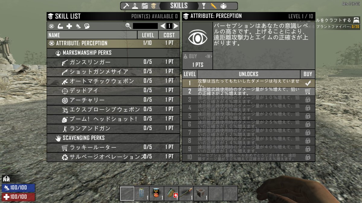 おかしいです Banished 日本語化 やり方 ベストコレクション漫画 アニメ おかしいです Banished 日本語化 やり方 ベストコレクション漫画 アニメ