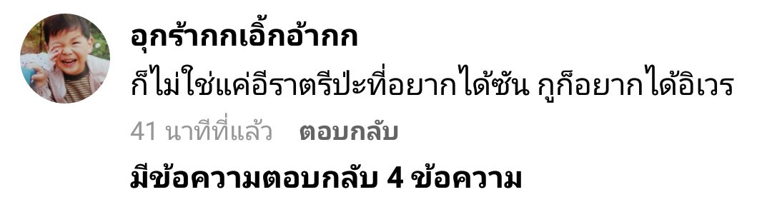 lostuinwinterx's tweet photo. เอออกูด้วย555555555555 #ดอกไม้ราตรี https://t.co/v6viRlEZNp