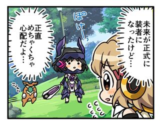 【お知らせ】
駅限定ミッション10種をアプリ内お知らせにて公開しました!
ミッション開催期間は12/31(月)23:59までとなっているので、まだクリアしていない方はぜひチェックしてください!
また、アンリミブログ出張回①~⑤…