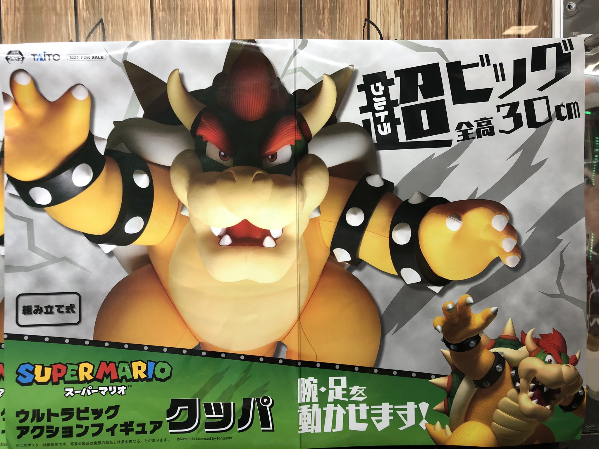 クッパ s.hフィギュアーツ スーパーマリオ」シリーズのフルアクション