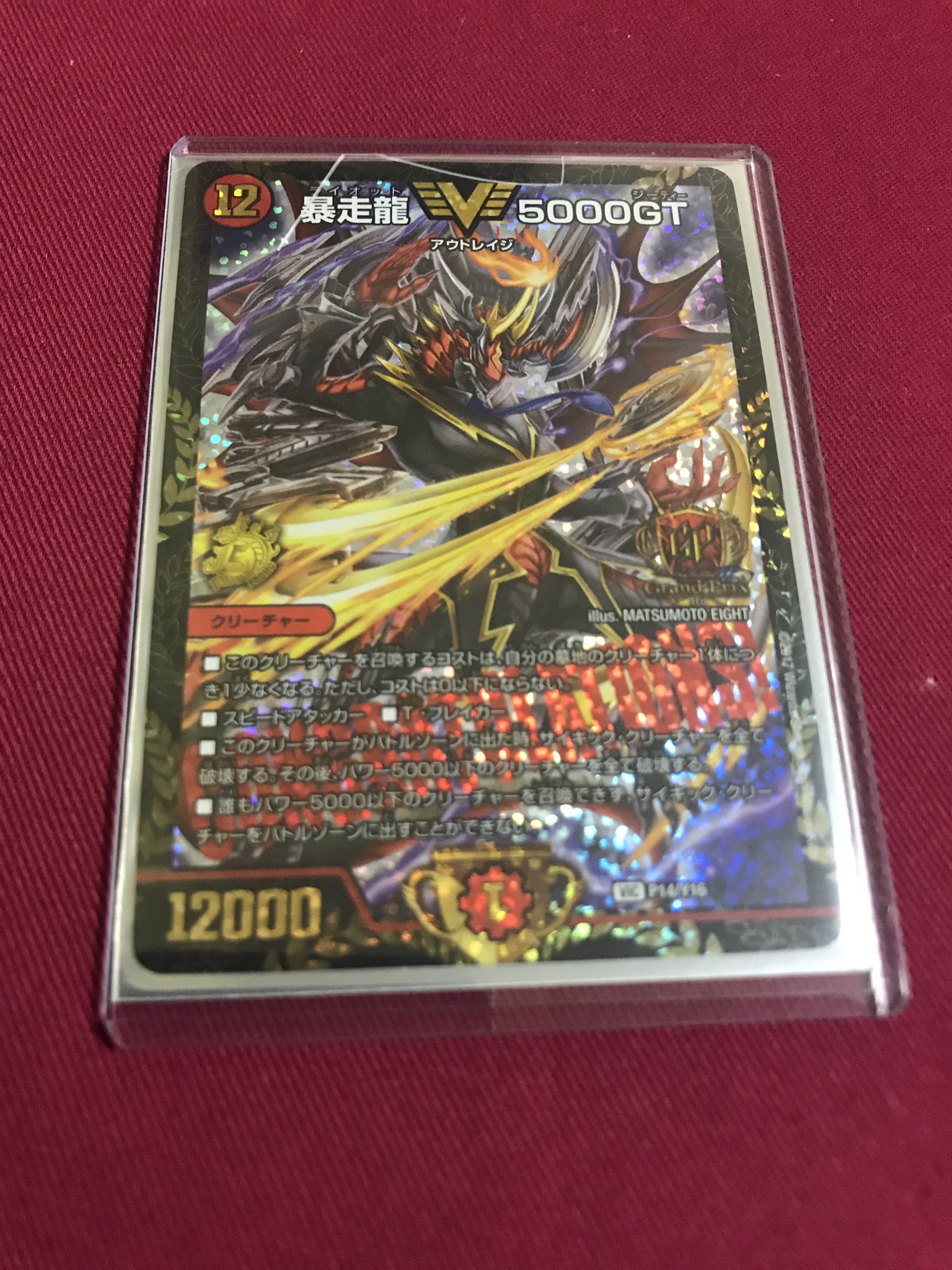 ミキプル on X: