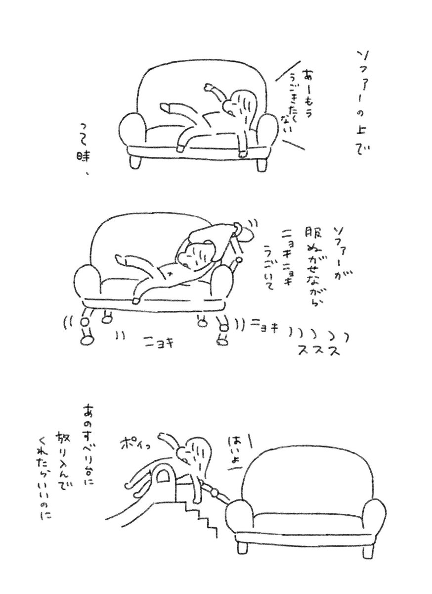 ねとらぼ On Twitter 夢の技術 風呂シャンプー脱水ドライヤーまで滑り台で一気に 私がずっと欲しいと思っている物 イラストが本当にほしい ねとらぼ Https T Co Gjceax71az Itm Nlabから