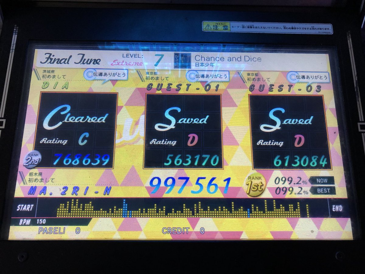 M2_Linn's tweet photo. タツミでのラストプレー
今の地力じゃEXCは無理だけどjubeat史上最高の神曲神譜面で〆！！
今までありがとうございました https://t.co/NmG9OATFzb