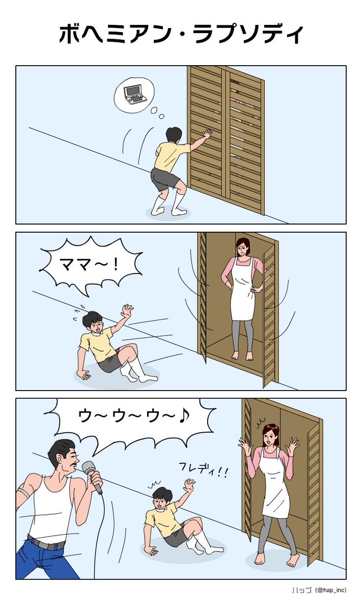 #今年の4枚 