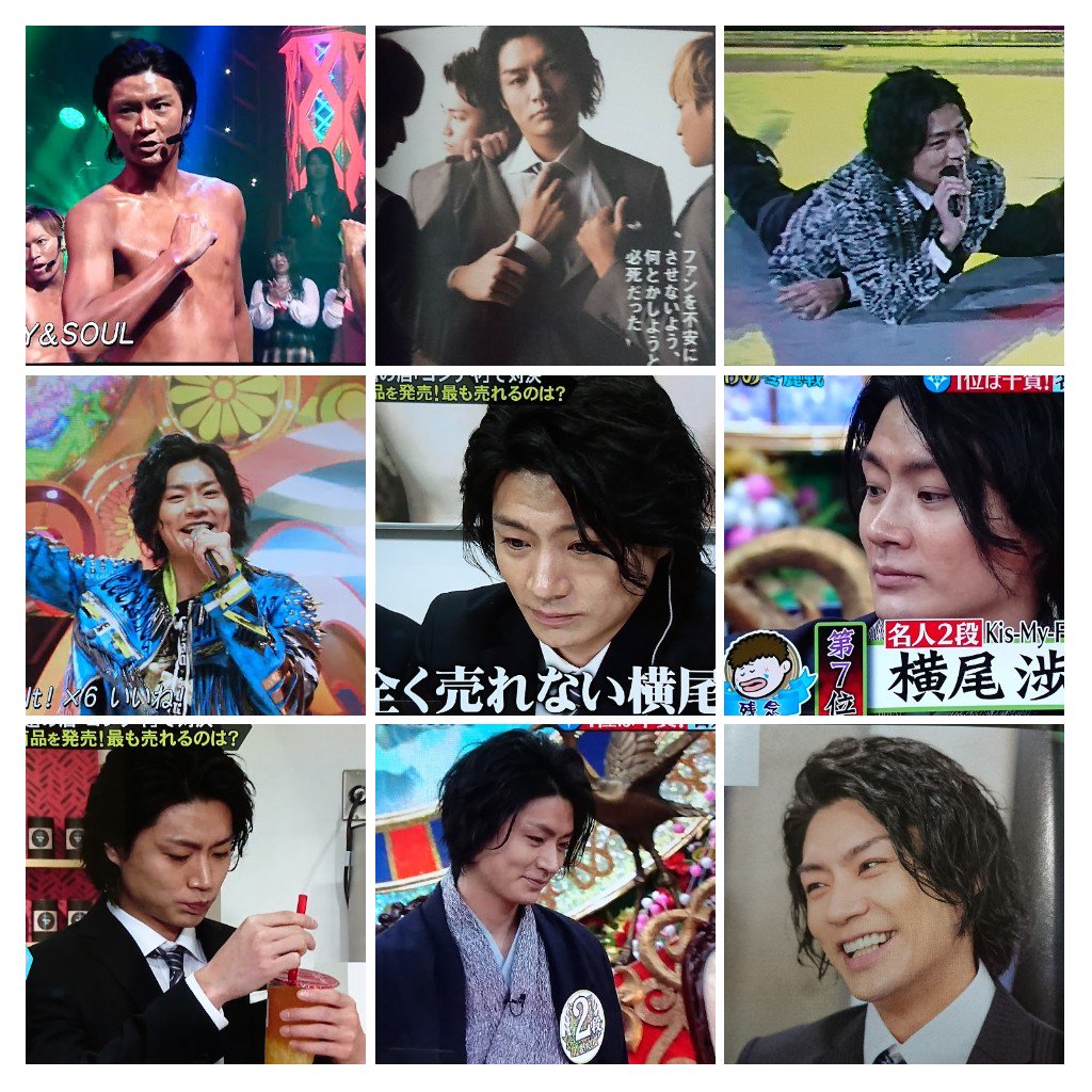 みゆう 18年 横尾さんまとめ 1月 2月 3月 4月 横尾渉 キスマイ 舞祭組