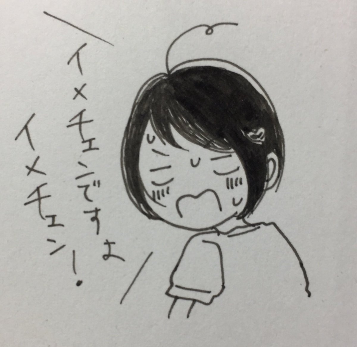 今気づいた。今月から小枝氏の髪の分け目逆に描いてました。そこらへんも楽しんでもらえたらと… 