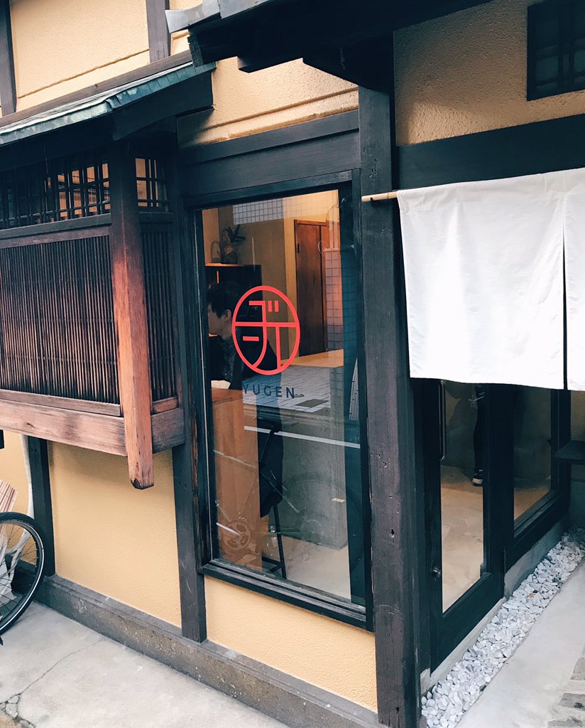JoshuaKadlec's tweet photo. ロゴ制作を担当させてもらった、京都の抹茶専門カフェ「YUGEN」にとうとう行けた！

抹茶本来の風味を最大限に追求したドリンク、最高に美味しかった😌

すごく人気で、常にお客さんでいっぱい。こんな素晴らしいお店のロゴを作れたこと、本当に感謝。 https://t.co/xuqsLbaeXe