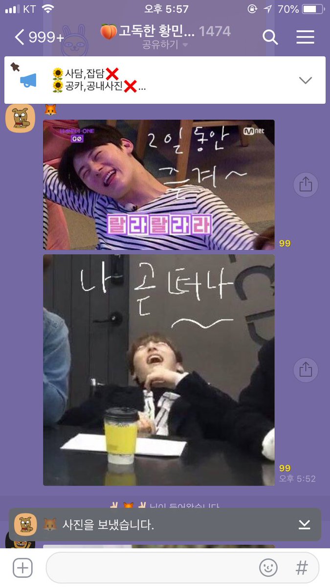 blely_11's tweet photo. 애 사진에 그런 글 쓰면서도 니네가 팬이냐 ㅋㅋ 정 없는 거 티내지 마 민연 최애라면서 민연 잘되는 꼴 보는 거 존나 싫어했잖아 .. ㅋ ㅋㅋ ㅋ ㅋ https://t.co/BtYpHm88tG