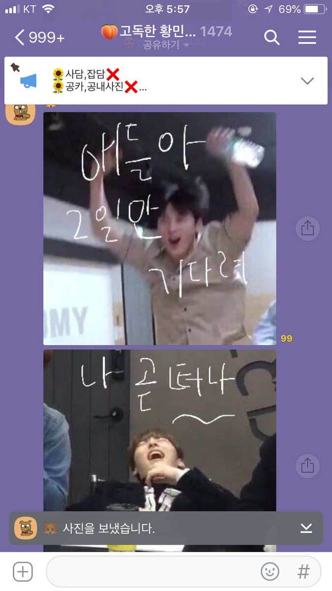 blely_11's tweet photo. 애 사진에 그런 글 쓰면서도 니네가 팬이냐 ㅋㅋ 정 없는 거 티내지 마 민연 최애라면서 민연 잘되는 꼴 보는 거 존나 싫어했잖아 .. ㅋ ㅋㅋ ㅋ ㅋ https://t.co/BtYpHm88tG