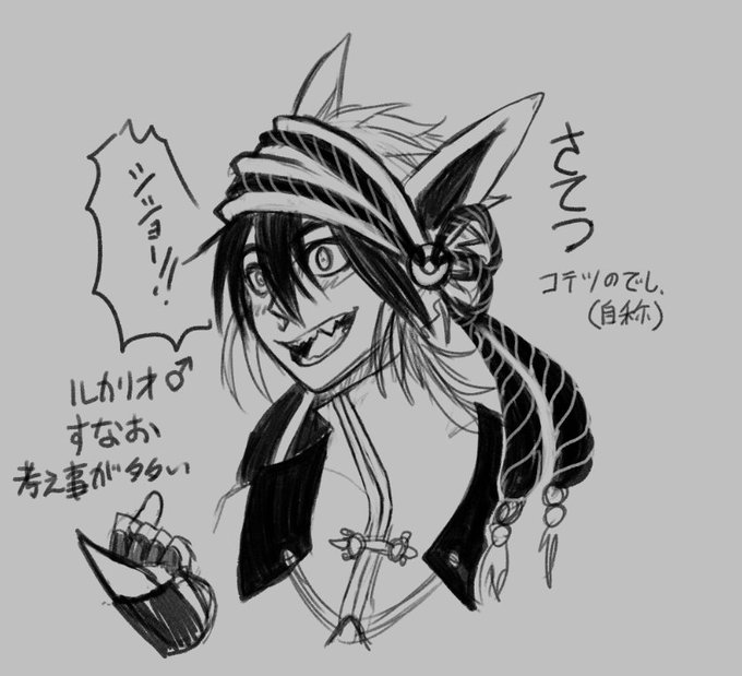 ウォーグルのtwitterイラスト検索結果 古い順 ウォーグルのtwitterイラスト検索結果 古い順