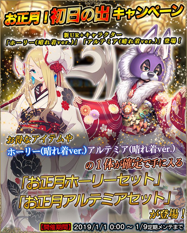 プレイングブレージュ公式 pb Official Twitter