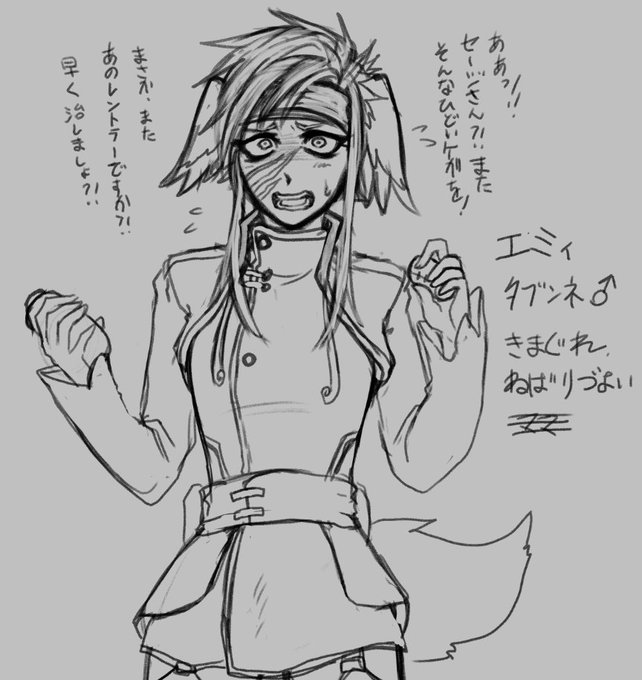 ウォーグルのtwitterイラスト検索結果 古い順 ウォーグルのtwitterイラスト検索結果 古い順