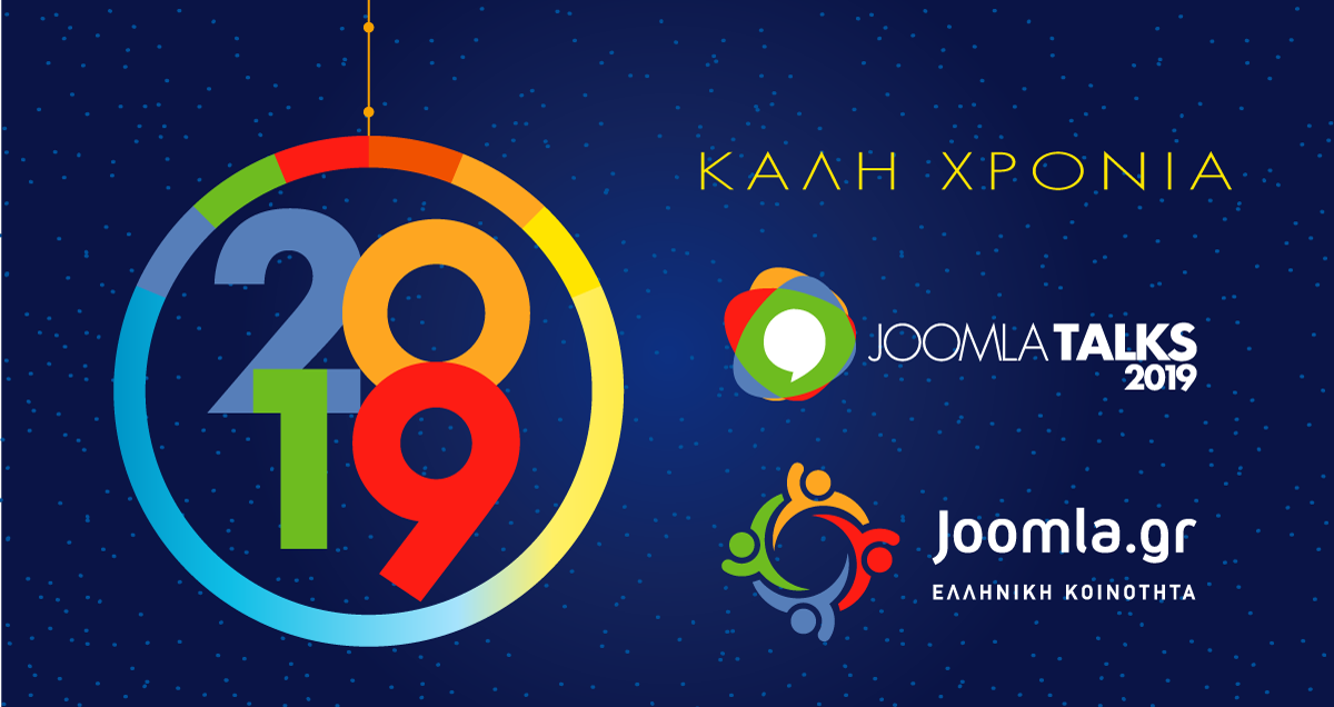 JoomlaTalks's tweet photo. Η Ελληνική κοινότητα του Joomla! εύχεται δυνατά: #ΚαληΧρονια https://t.co/DXz70ShnKU