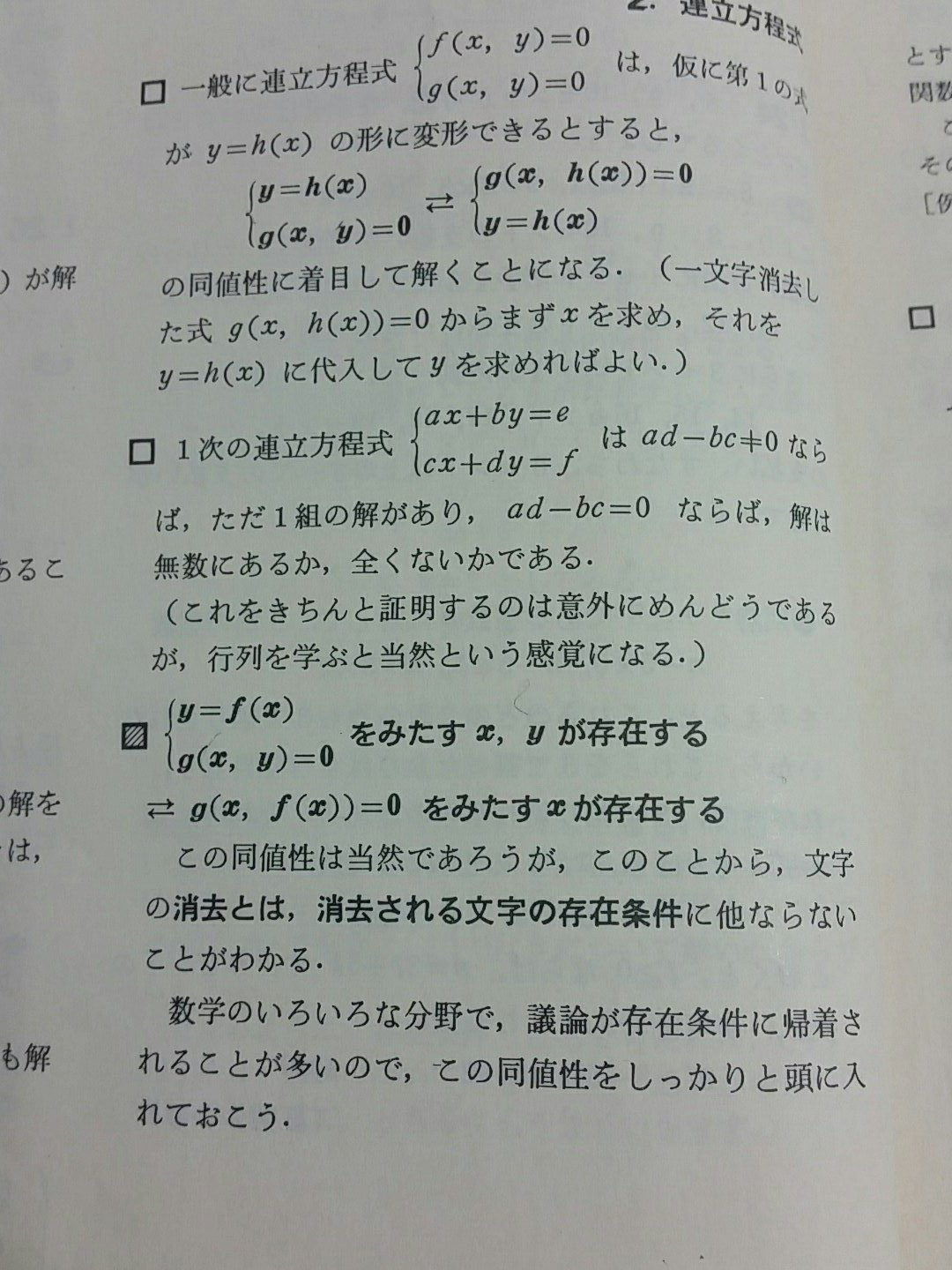 超希少なわんこら氏受験生時代の号】 〈旧版〉新数学演習1998年