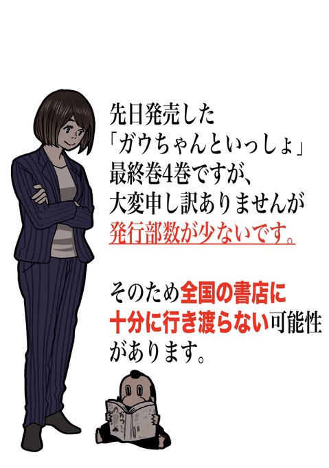 Popular Tweets Of 河上だいしろう 10 Whotwi Graphical Twitter Analysis