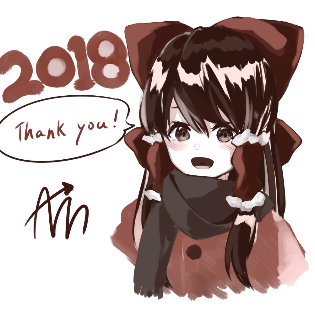 描き納め。
2018年ありがとうございました。
いつも僕の絵を見て下さってありがとうございます!orz
来年もよろしくお願いします!
よいお年を!!じゃあの!! 