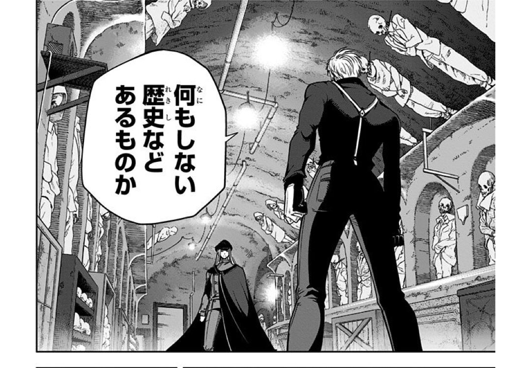 真黒コスモス 13 ノア教授 ミライちゃんvsテンプル騎士団 モネ 集英社 池沢春人 ノアズノーツ No4 5 6 真黒コスモス 13 ノア教授 ミライちゃんvsテンプル騎士団 モネ 集英社 池沢春人 ノアズノーツ No4 5 6