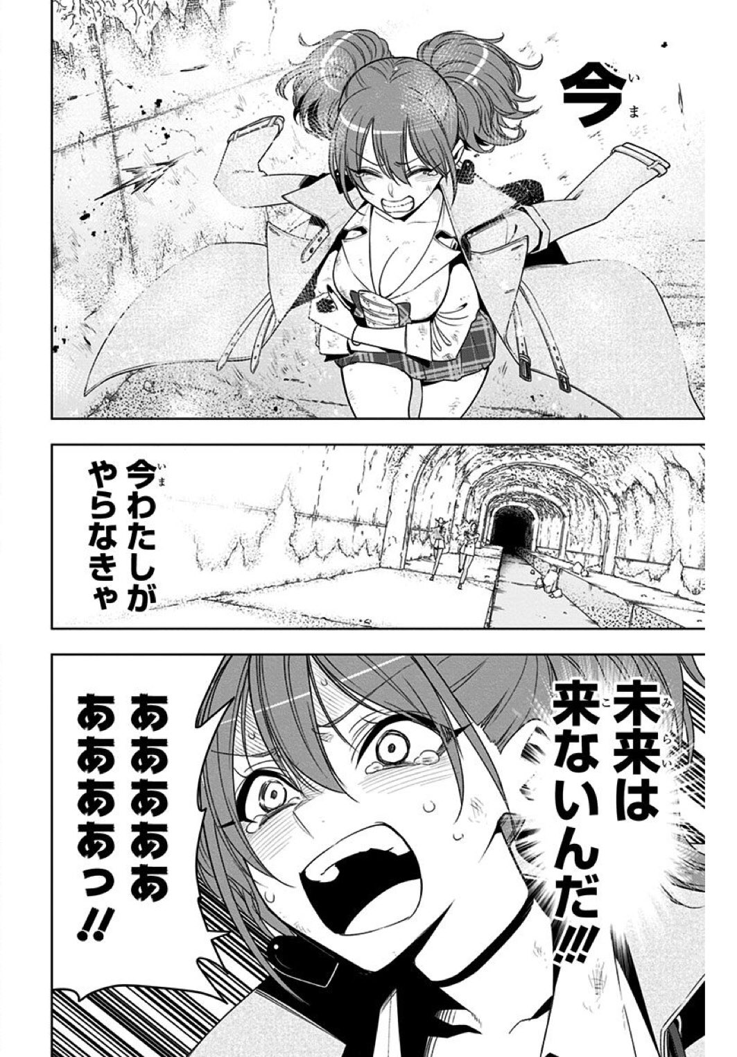 真黒コスモス 13 ノア教授 ミライちゃんvsテンプル騎士団 モネ 集英社 池沢春人 ノアズノーツ No4 5 6 真黒コスモス 13 ノア教授 ミライちゃんvsテンプル騎士団 モネ 集英社 池沢春人 ノアズノーツ No4 5 6