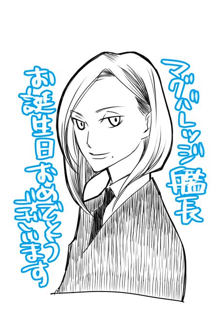 シンバルン Cymbaln 18年12月 Page 2 Twilog