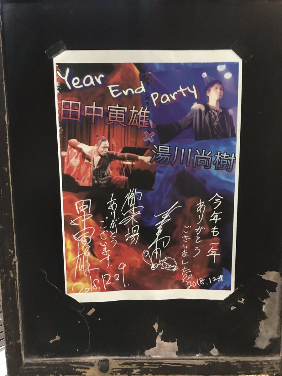 きのこアレルギー