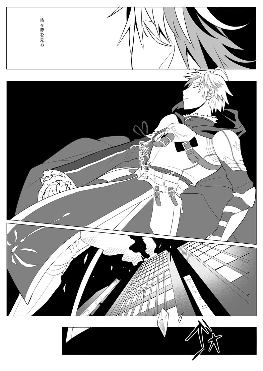 寸 En Twitter お品書き Fgo アーサー ペンドラゴン オジマンディアス アーラシュ 蒼銀のフラグメンツ Fate Prototype Comiccity大阪118 第19次root4to5 T Co On7echfapi T Co Vr2mhdogub 寸 En Twitter お品書き Fgo アーサー ペンドラゴン オジマンディアス アーラシュ 蒼銀のフラグメンツ Fate Prototype Comiccity大阪118 第19次root4to5 T Co On7echfapi T Co Vr2mhdogub